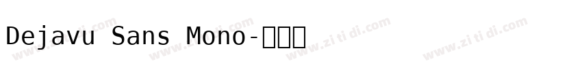 Dejavu Sans Mono字体转换